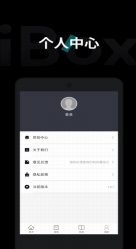 ibox元宇宙app官方下载