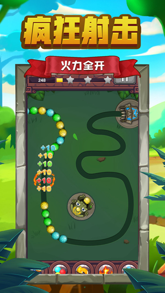 祖玛传说苹果版手机下载