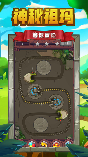 祖玛传说苹果版手机下载