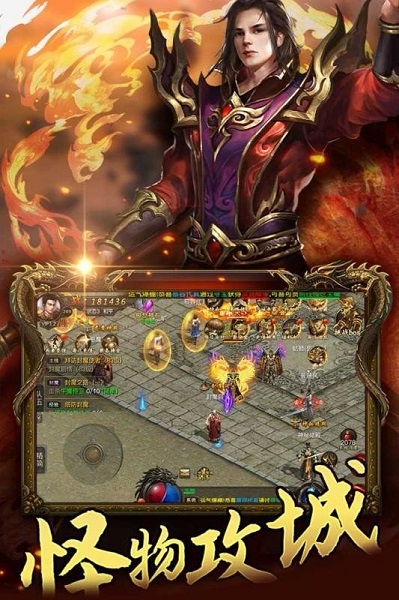 散人倍攻切割手游安卓最新下载