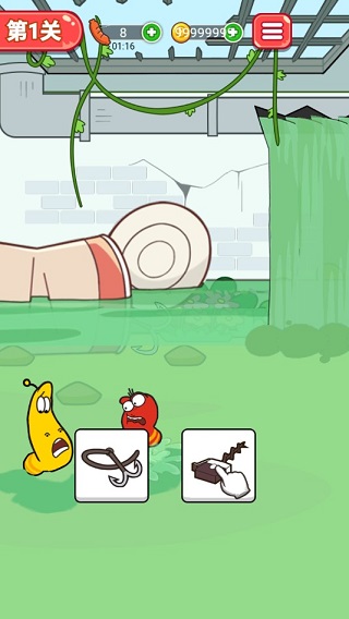 爆笑虫子历险记新手攻略图片3