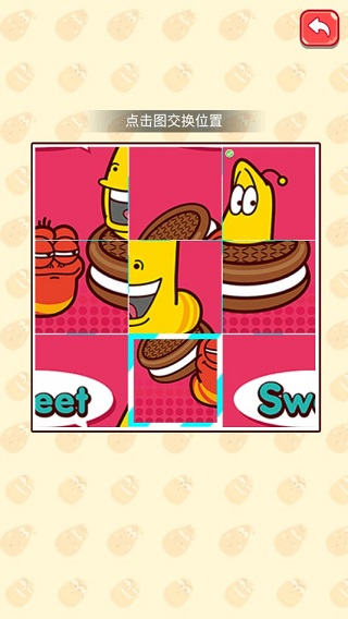 爆笑虫子历险记新手攻略图片5