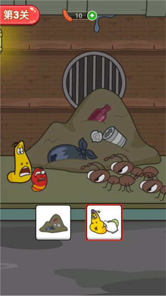爆笑虫子历险记1-3关怎么过图片11