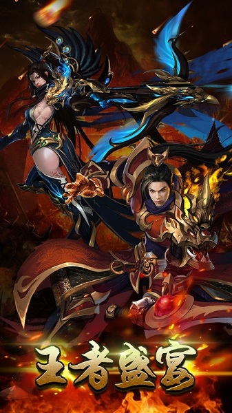 逐梦神途游戏游戏