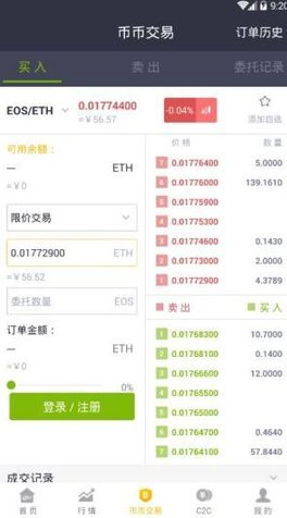 btbtop交易所官方入口