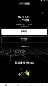 欧意矿池官网登录版