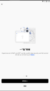 欧意矿池官网登录版