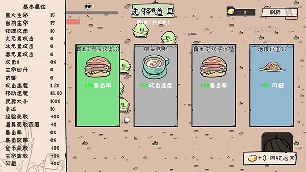 噼里啪啦新手教程图片2