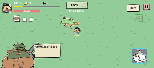 噼里啪啦游戏玩法图片5