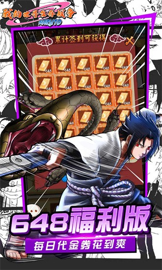 我的世界生存战争中文版安卓版免费