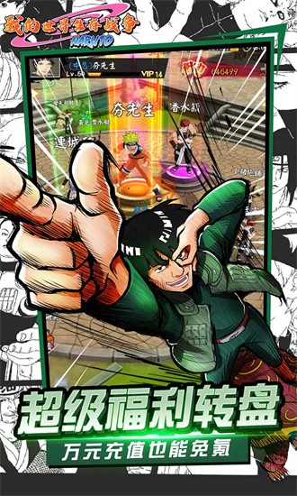 我的世界生存战争中文版安卓版免费