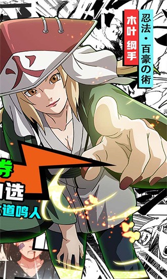 我的世界生存战争中文版安卓版免费