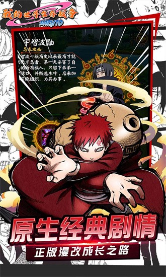 我的世界生存战争中文版安卓版免费