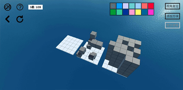 空间想象力2游戏技巧图片2