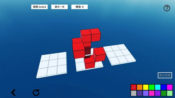 空间想象力22025app下载