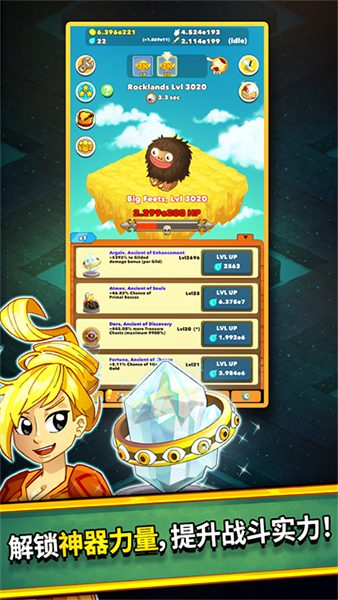 点击英雄苹果版2025下载