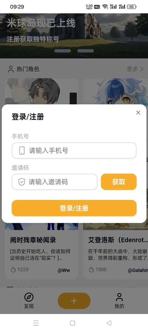 米球岛官方版下载安装2026