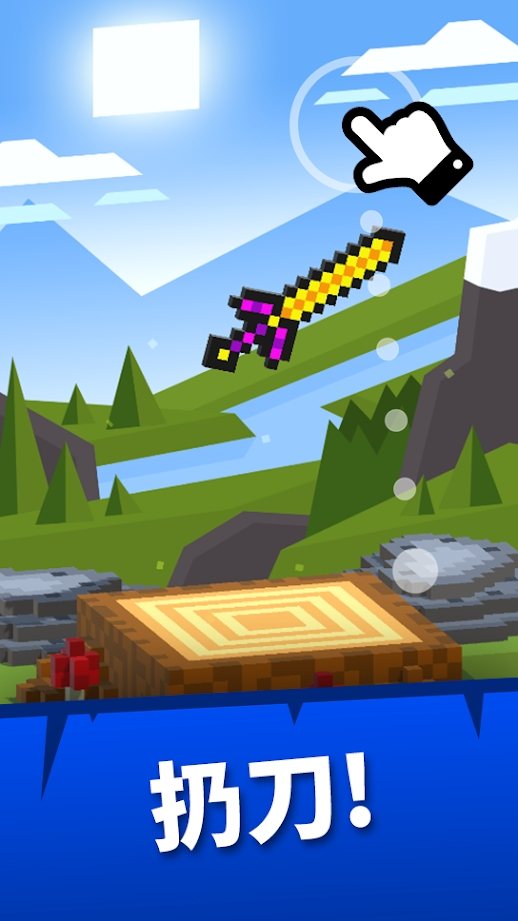 刀俱乐部手机版苹果版下载