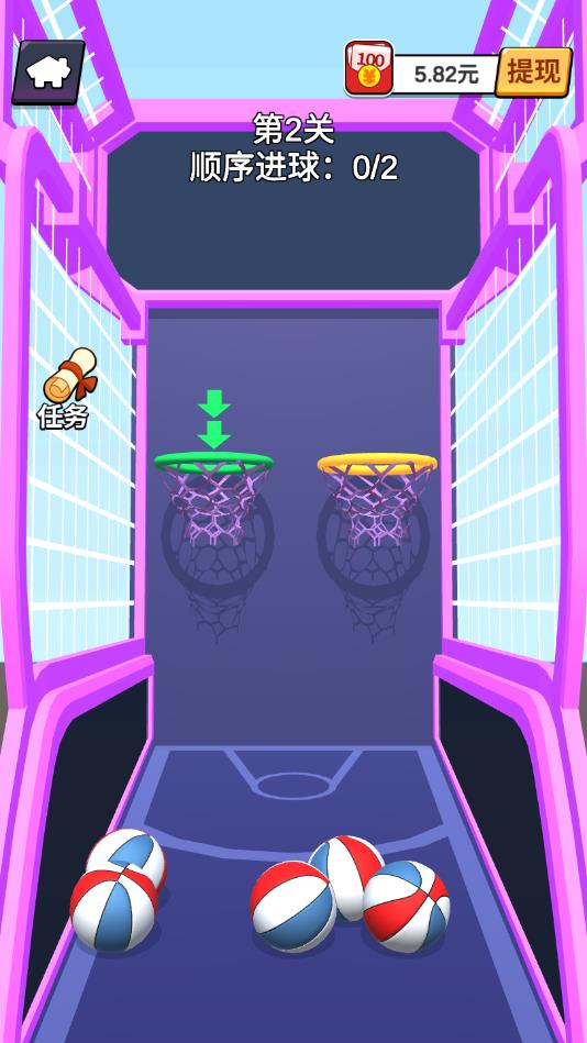 我投篮贼准安卓版