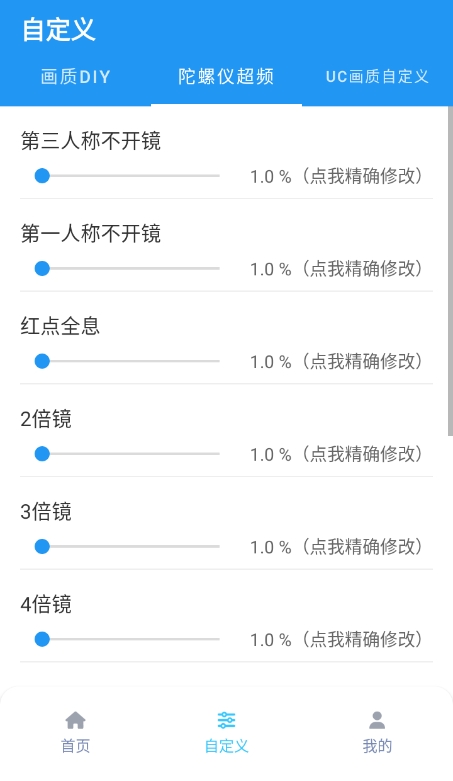 画质魔盒免费版2026安卓最新版