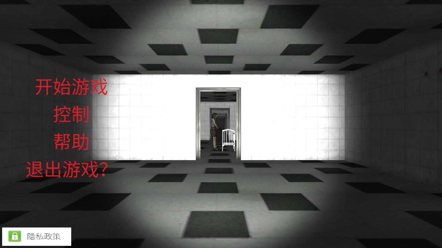 恐怖房间手机2025版下载