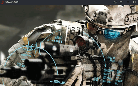 SK投屏助手软件客户端