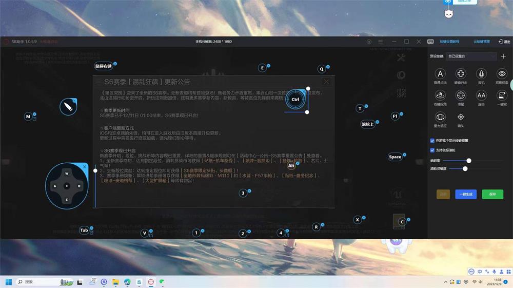 SK投屏助手苹果免费版