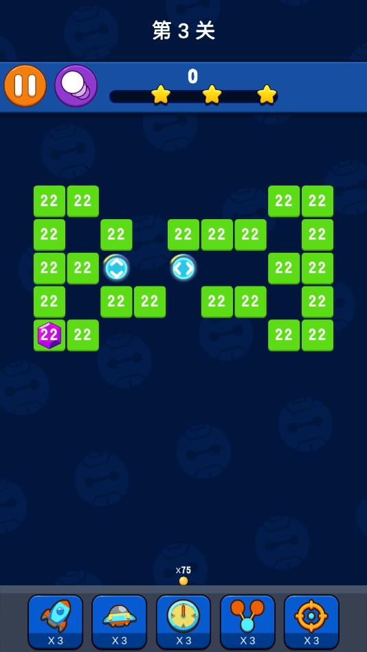 欢乐消砖块官方版