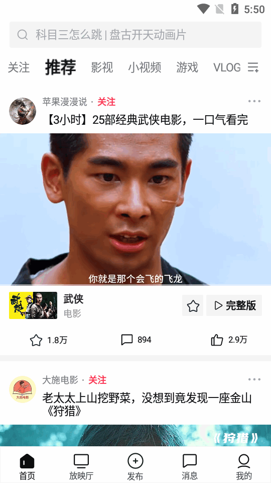 西瓜视频ios下载