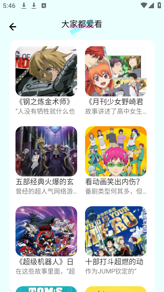 无染二次元app手机安卓最新版