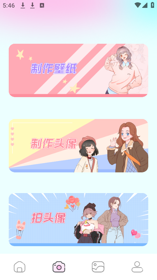 无染二次元苹果免费下载