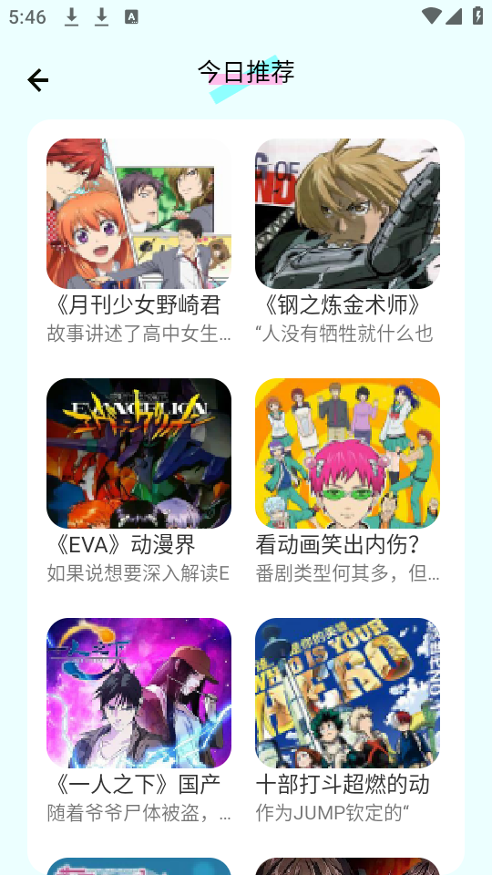 无染二次元苹果免费下载