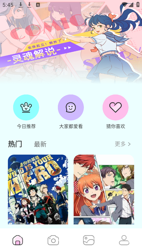 无染二次元苹果免费下载