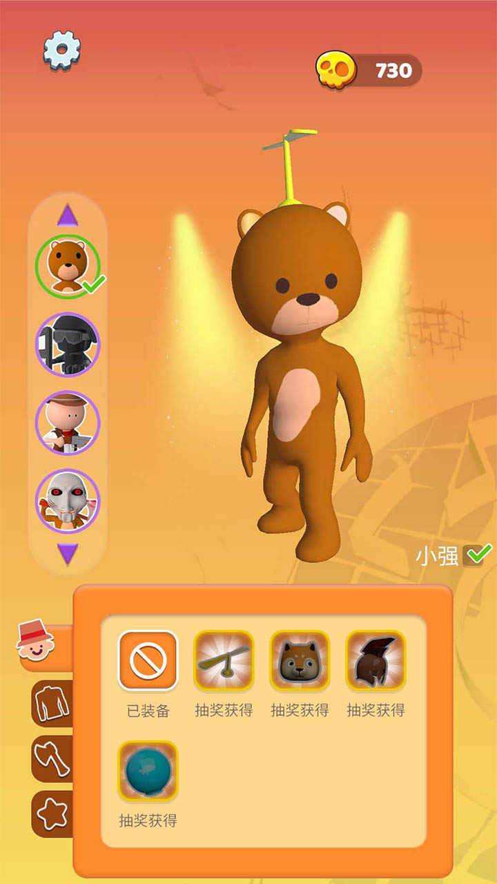 一个别想跑大量金币版