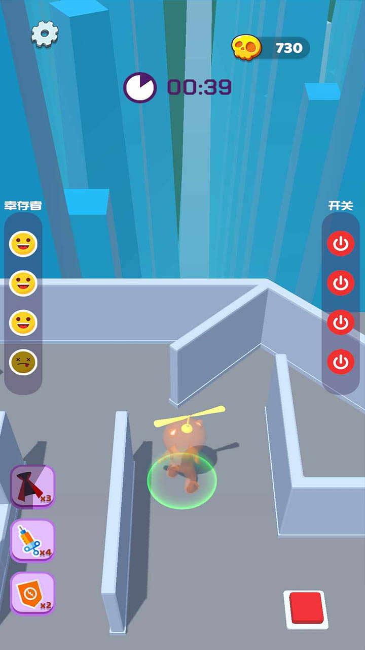 一个别想跑ios2025版下载