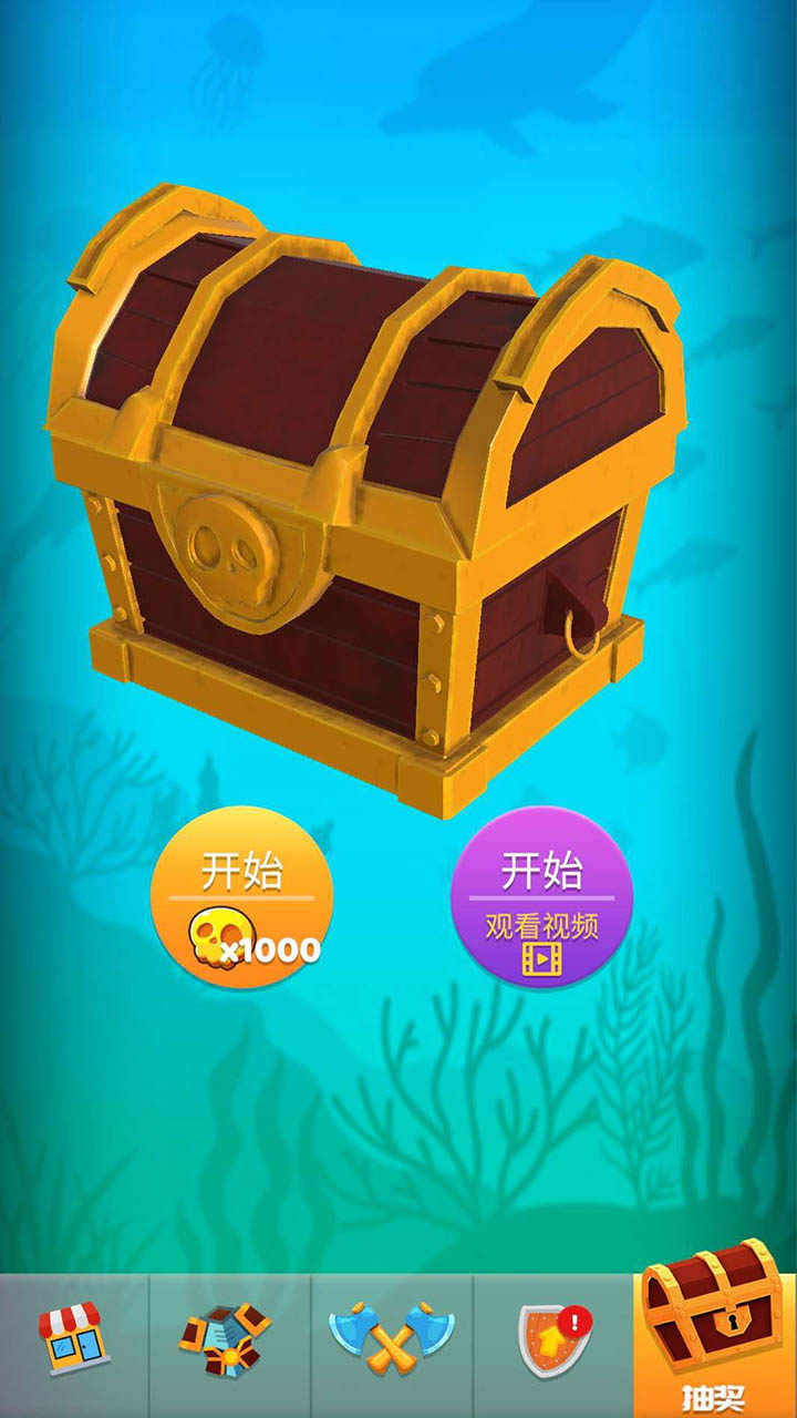 一个别想跑ios2025版下载