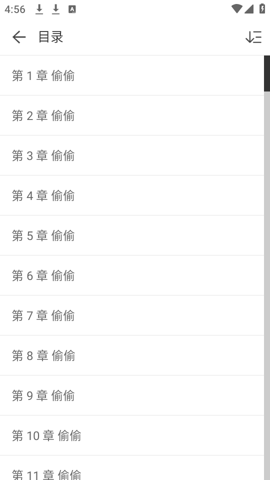 搜书精灵免费下载