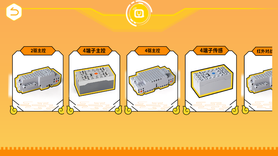 群宇编程苹果版下载安装