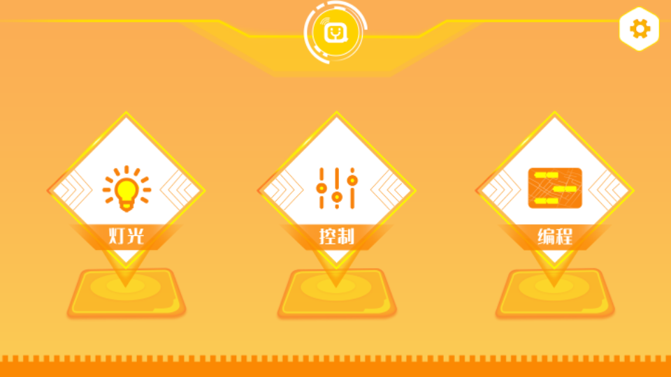 群宇编程苹果版下载安装