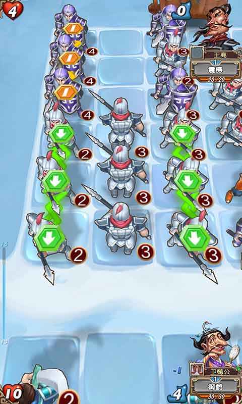 战国策:群雄app苹果版