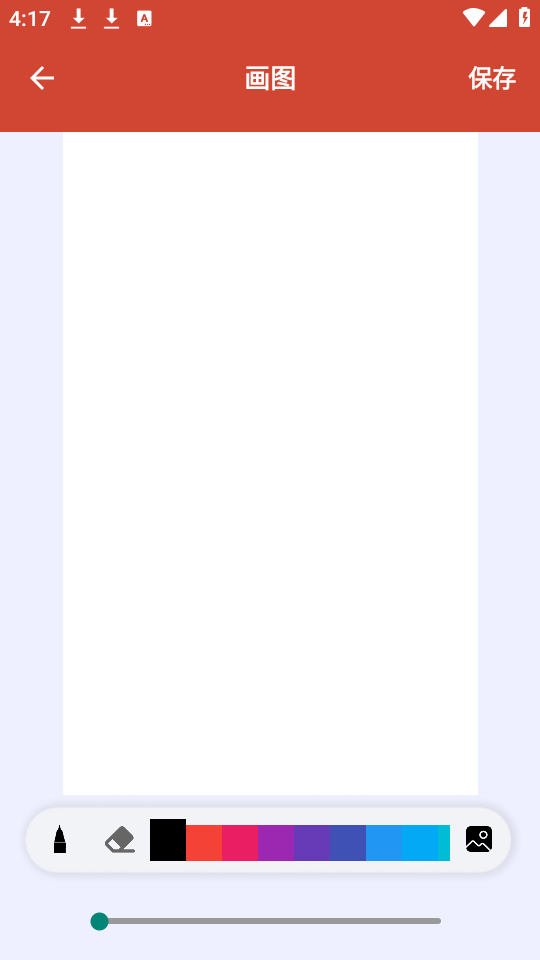 荟聚漫画小屋下载苹果版本