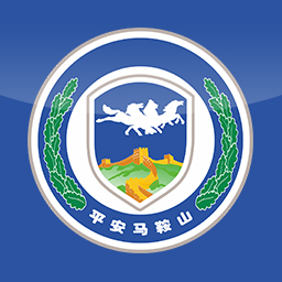 平安马鞍山手机下载安装