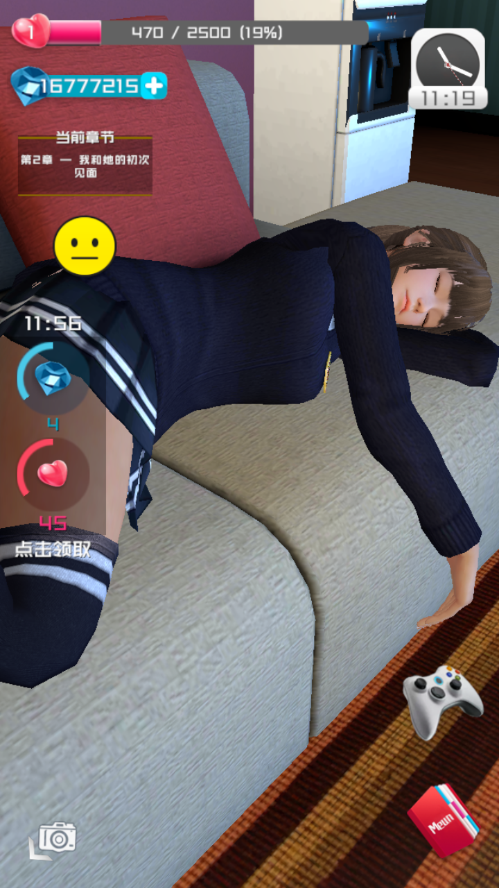 智能姬化ios版app