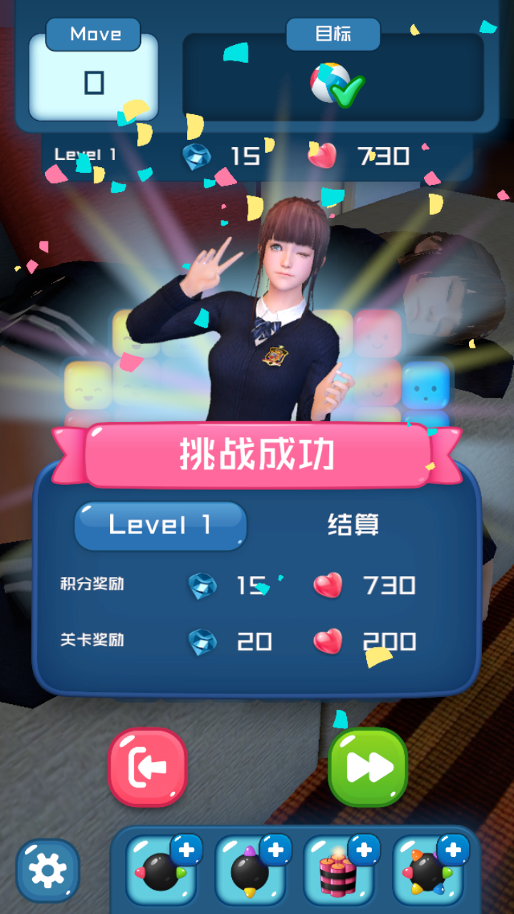 智能姬化ios版app