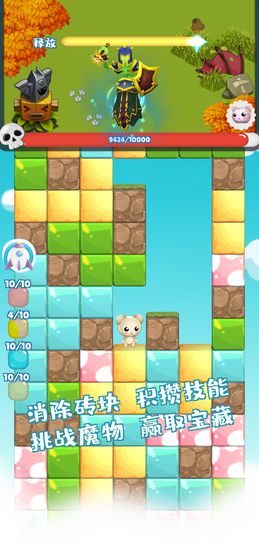 动物冒险app版ios