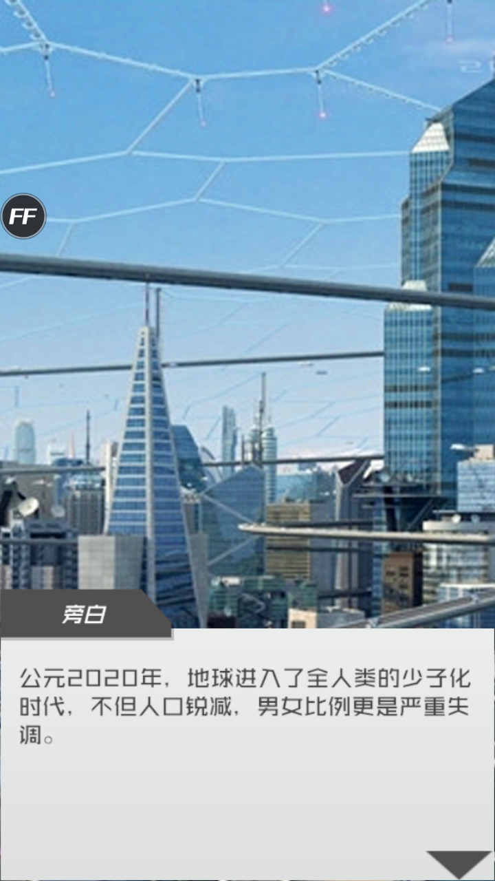 智能姬化手机版