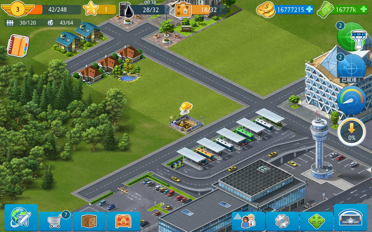 机场城市ios2025版下载