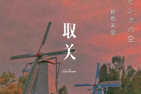 批量取关助手安卓版