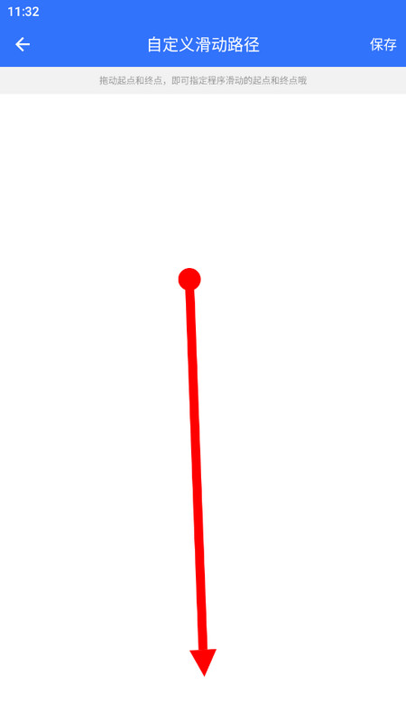 批量取关助手苹果免费下载