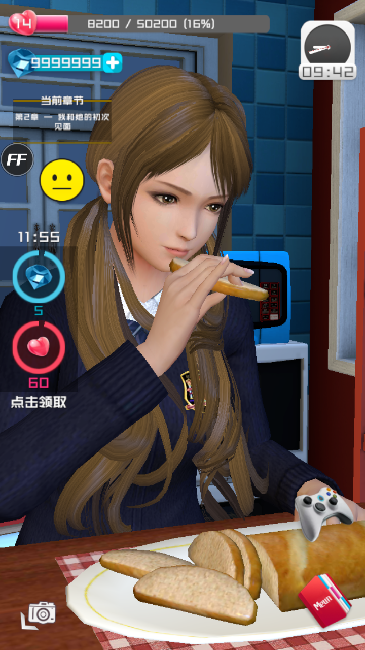 智能姬化内置作弊器版